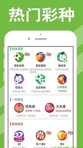 新澳天天開獎資料大全最新54期，深度分析與預測，新澳天天開獎資料最新深度分析與預測，第54期開獎預測及資料匯總