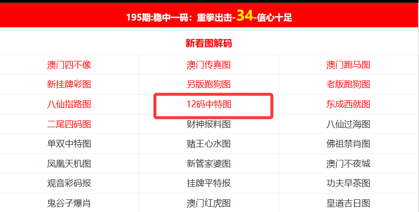關(guān)于未來2025年免費(fèi)資料開獎(jiǎng)結(jié)果的探索與預(yù)測(cè)，未來2025年免費(fèi)資料開獎(jiǎng)結(jié)果的探索與預(yù)測(cè)分析