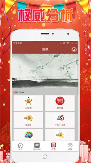 新澳天天開獎資料大全最新53，探索彩票世界的秘密與魅力，探索彩票世界的秘密與魅力，新澳天天開獎資料大全最新53期揭曉