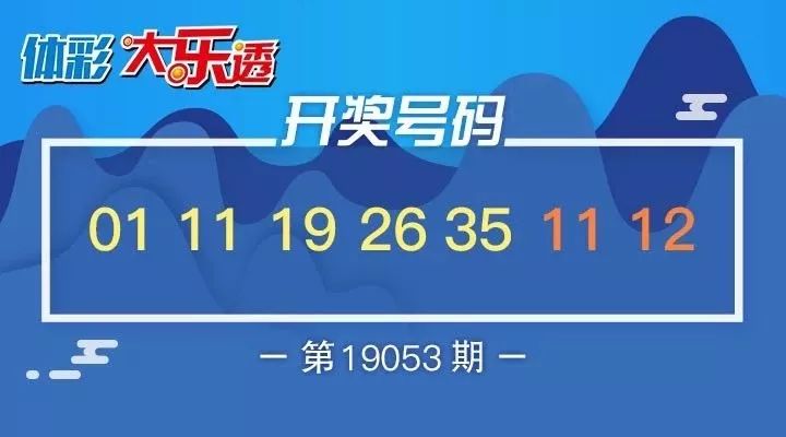 新澳天天開獎(jiǎng)資料大全600TK，探索彩票世界的神秘之門，新澳天天開獎(jiǎng)資料大全600TK，揭秘彩票世界的神秘之門