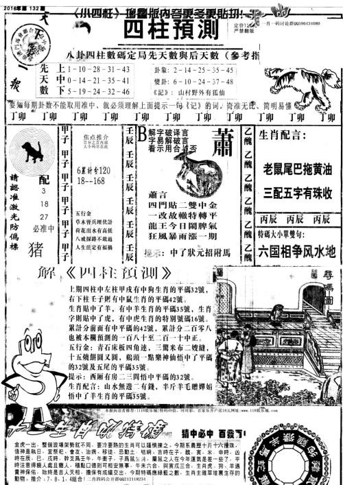 關(guān)于2025全年免費(fèi)資料大全開獎結(jié)果的全面解析，全面解析2025全年免費(fèi)資料大全開獎結(jié)果總結(jié)報(bào)告