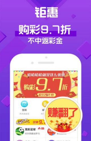 2025新澳天天彩免費大全——探索彩票的樂趣與機遇，探索彩票樂趣與機遇，2025新澳天天彩免費大全