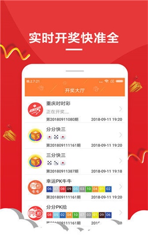 探索跑狗管家婆升級(jí)版，從數(shù)字7777788888看其全新功能與優(yōu)勢(shì)，跑狗管家婆升級(jí)版揭秘，數(shù)字7777788888背后的全新功能與優(yōu)勢(shì)探索