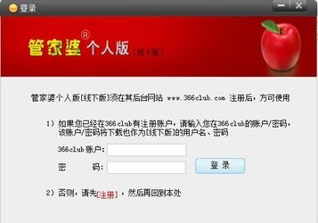 揭秘管家與百萬大獎的奇緣，100管家婆中獎結(jié)果揭曉，揭秘管家與百萬大獎的神秘奇緣，百萬管家婆中獎結(jié)果揭曉