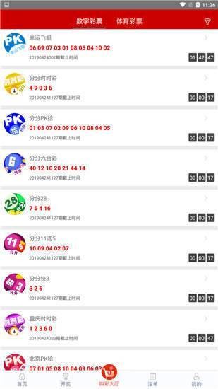 探索神秘數(shù)字組合，管家婆四肖八碼63期與7777788888的魅力，揭秘神秘數(shù)字組合，管家婆四肖八碼與特殊號碼組合的魅力