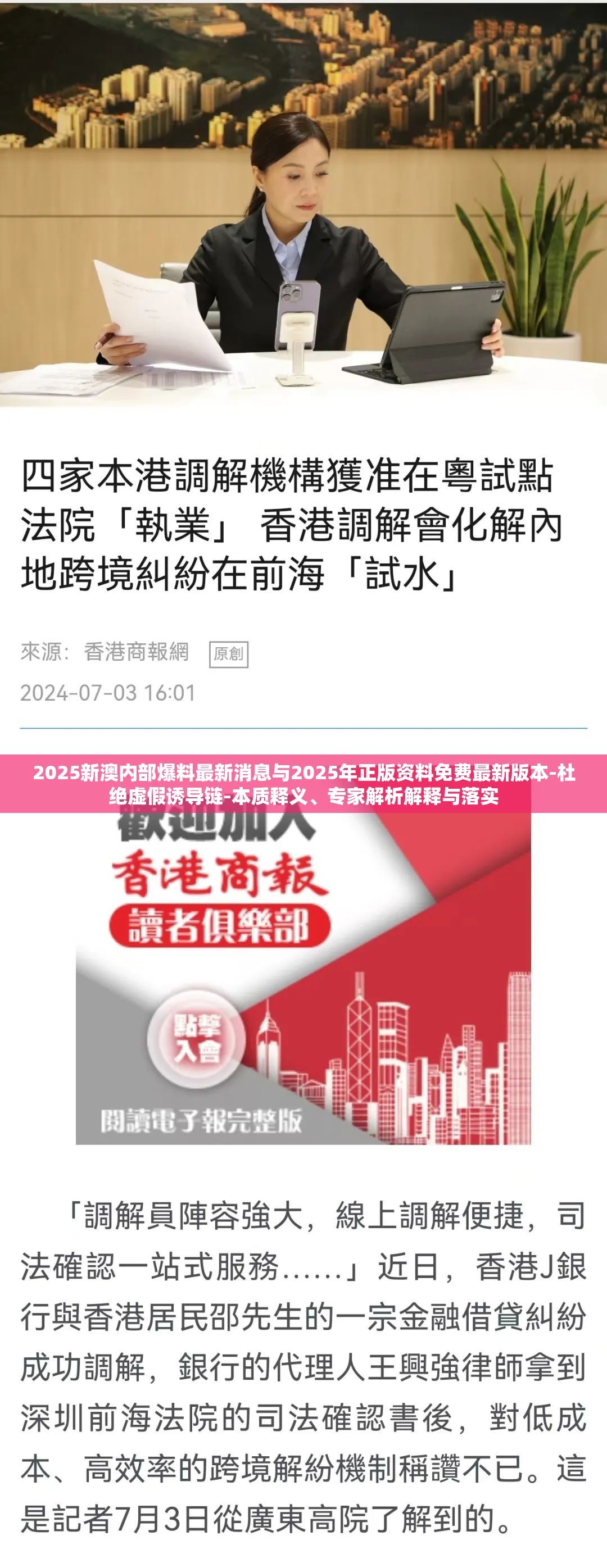 2023年最新更新，探索新澳正版資料的獨(dú)特魅力，探索新澳正版資料的獨(dú)特魅力（最新更新版 2023）