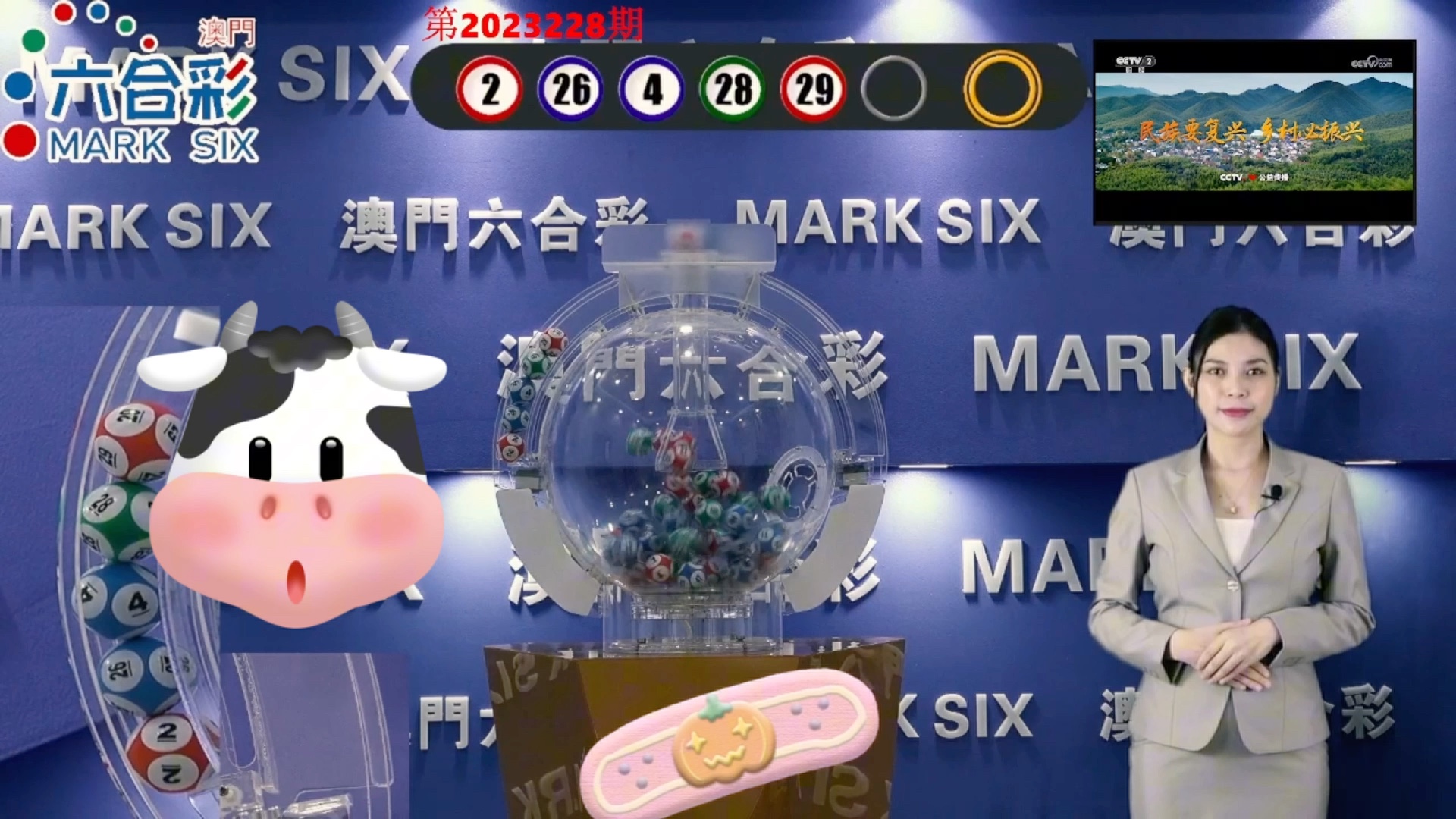 新澳門六天天開好彩下一期預(yù)測——探索彩票預(yù)測的奧秘與挑戰(zhàn)，澳門彩票預(yù)測探索，奧秘與挑戰(zhàn)的新一期預(yù)測