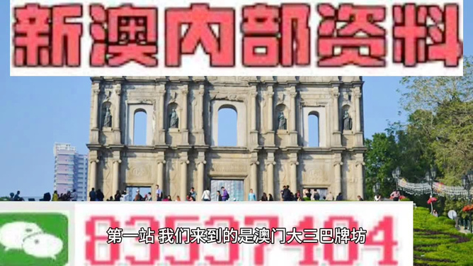新澳2025，探尋最精準(zhǔn)之路，新澳2025，探尋精準(zhǔn)發(fā)展之路