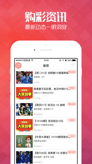 香港管家婆王中王開獎結果及十項記錄詳解，香港管家婆王中王開獎結果與十項記錄詳解報告