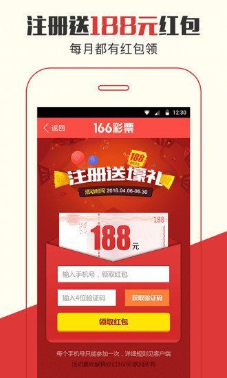 揭秘77777888管家婆四肖四碼傳真——探索神秘數(shù)字世界的奧秘，揭秘神秘數(shù)字組合，探索77777888管家婆四肖四碼傳真的奧秘