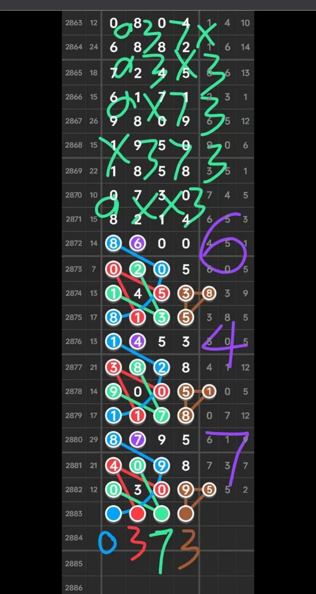 免費(fèi)公開資料大全，探索知識的寶庫，免費(fèi)公開資料寶庫，探索知識的海洋