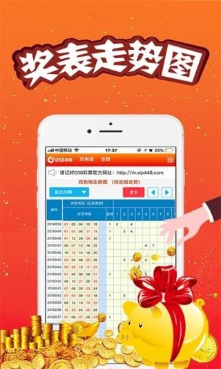 新澳門王中王五肖中特，探索與解析，澳門王中王五肖中特深度解析與探索