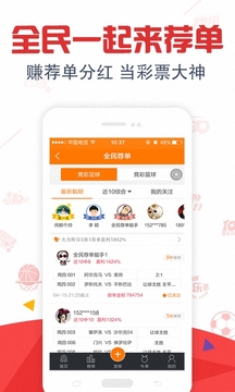 新澳天天開獎(jiǎng)資料大全第14期詳解，新澳天天開獎(jiǎng)資料第14期詳解大全