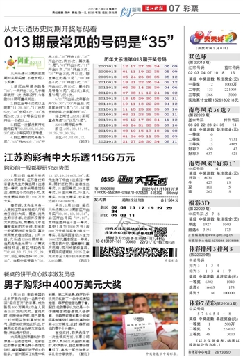 新奧天天開彩，探索未來的幸運之旅，新奧天天開彩，未來幸運之旅的啟程