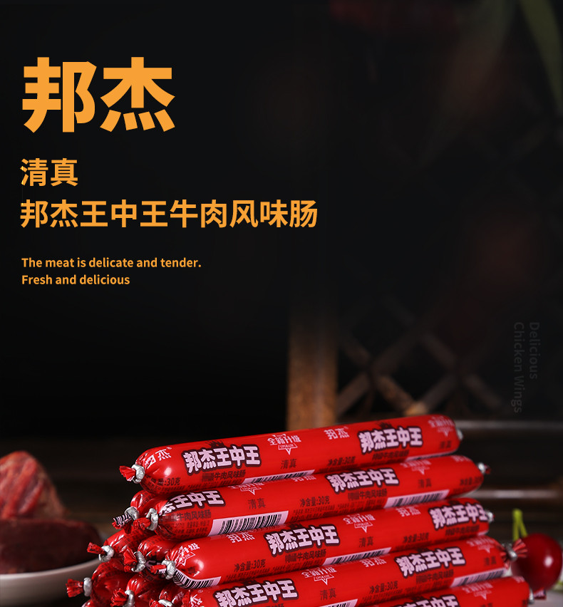 揭秘493333王中王中開(kāi)獎(jiǎng)特色，探尋其獨(dú)特魅力與開(kāi)獎(jiǎng)機(jī)制，揭秘493333王中王開(kāi)獎(jiǎng)特色與獨(dú)特魅力及開(kāi)獎(jiǎng)機(jī)制探尋