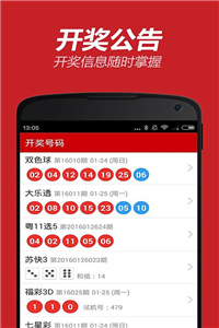 澳門管家婆與100中澳，探索合作與共贏之路，澳門管家婆與100中澳，合作共贏之路的探索