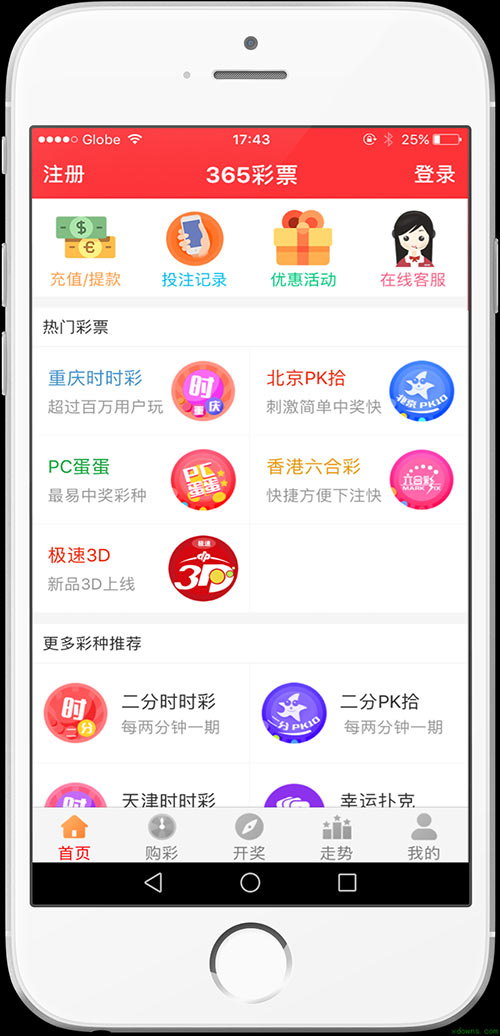探索未來(lái)，2025新奧天天開好彩大全，探索未來(lái)奧秘，2025新奧天天彩精彩概覽