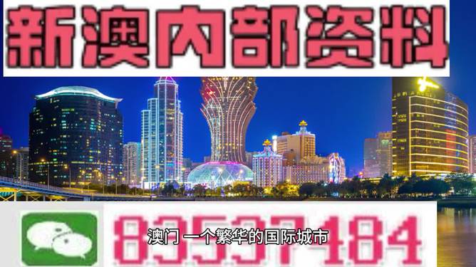 新澳49圖庫與港澳寶典，探索資料的世界，新澳49圖庫與港澳寶典，資料世界的探索之旅
