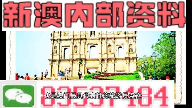 新門內(nèi)部資料精準(zhǔn)期期