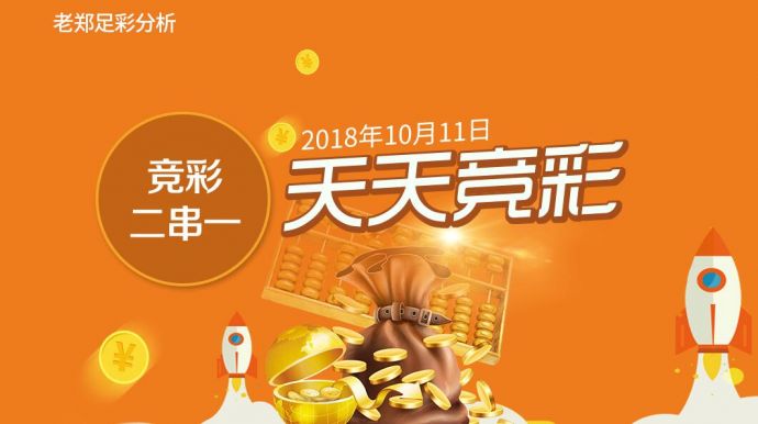 邁向新奧時(shí)代，天天開(kāi)好彩，新奧彩引領(lǐng)免費(fèi)新紀(jì)元，邁向新奧時(shí)代，新奧彩引領(lǐng)免費(fèi)新紀(jì)元，天天開(kāi)好彩