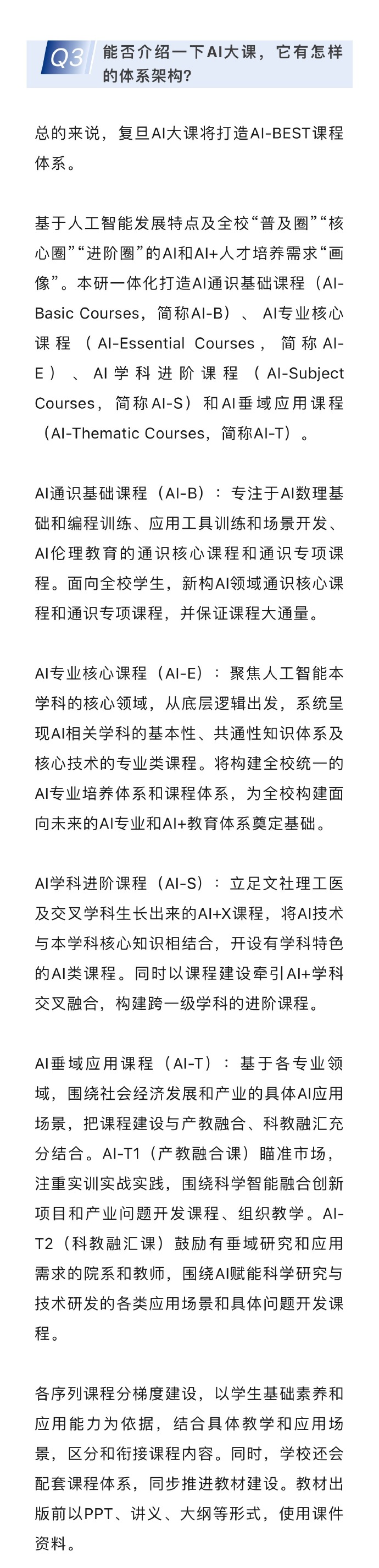 探索未來之門，關(guān)于2025新門正版免費資本與管家婆軟件的深度解析，探索未來之門，深度解析資本管家婆軟件與2025新門正版免費資源
