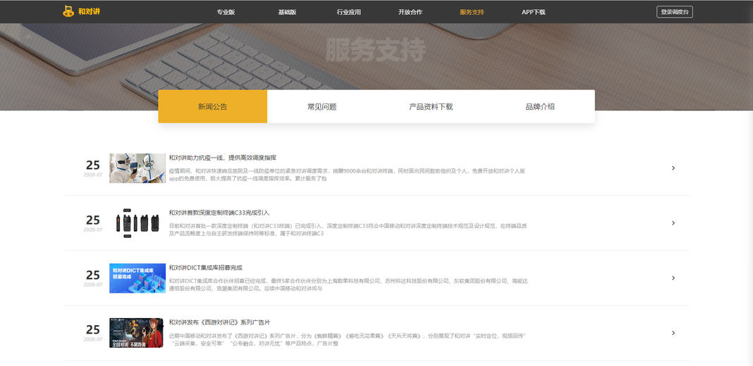 新門內(nèi)部資料免費提供網(wǎng)站的深度探索，新門內(nèi)部資料免費網(wǎng)站深度探索揭秘