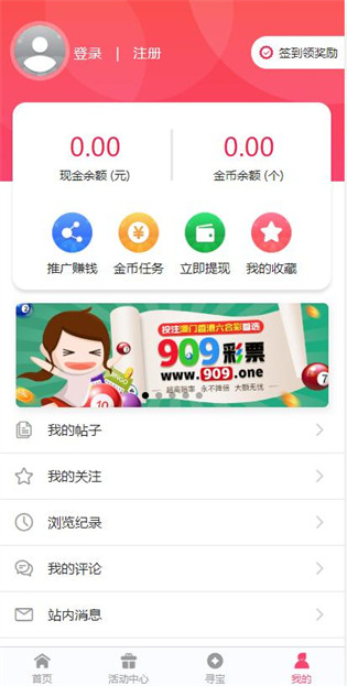 新澳2025正版免費(fèi)資料，探索與揭秘，新澳2025正版免費(fèi)資料，深度探索與揭秘