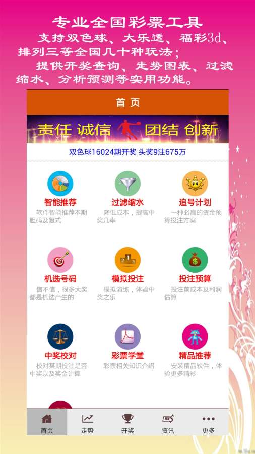 探索與獲取，關(guān)于天天彩免費資料的深度解析（2025年展望），深度解析天天彩免費資料，探索與獲取之路（2025年展望）