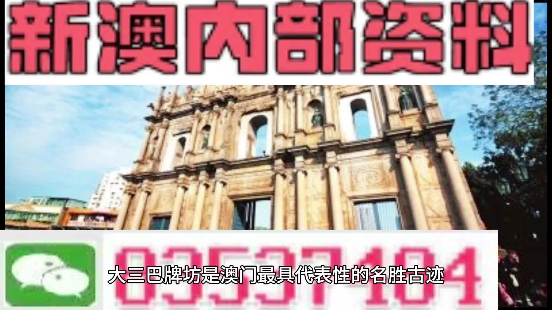 新澳資料免費(fèi)精準(zhǔn)期期準(zhǔn)，探索預(yù)測(cè)與資訊共享的新時(shí)代，新澳資料免費(fèi)精準(zhǔn)預(yù)測(cè)，探索資訊共享新時(shí)代