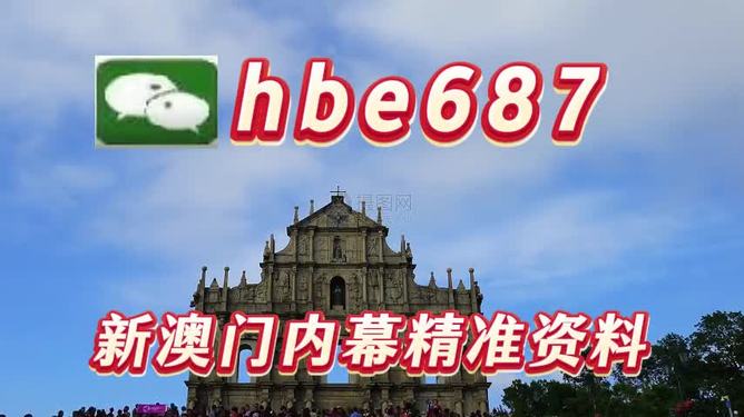 澳門特馬開(kāi)獎(jiǎng)結(jié)果，探索未來(lái)的預(yù)測(cè)與影響（2025年展望），澳門特馬未來(lái)開(kāi)獎(jiǎng)?lì)A(yù)測(cè)與影響，展望2025年展望