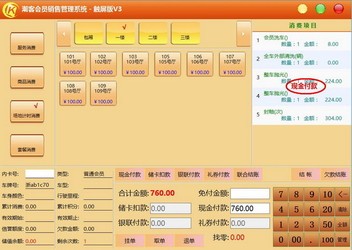 探索神秘的數(shù)字組合，管家婆與數(shù)字世界中的7777與8888，揭秘數(shù)字世界的神秘組合，管家婆與數(shù)字7777與8888的奧秘探索