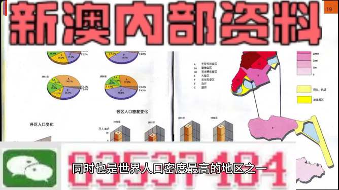 新澳門天天免費精準(zhǔn)大全謎語，探索神秘的世界，新澳門天天免費精準(zhǔn)大全謎語，揭開神秘世界的謎題