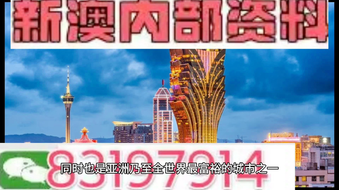 澳門正版圖庫，探索未來的新視界與精準(zhǔn)視界展望（2025新澳門精準(zhǔn)正版圖庫），澳門正版圖庫，未來新視界展望與精準(zhǔn)視界探索（澳門精準(zhǔn)正版圖庫展望2025）