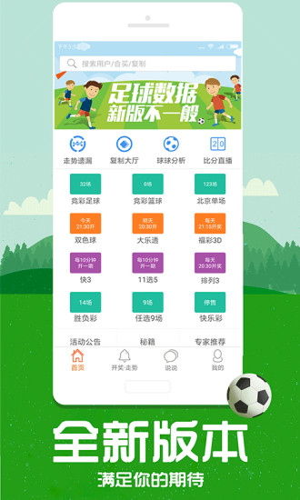 揭秘芳草，探索管家婆四肖四碼中的秘密與策略，揭秘芳草管家婆四肖四碼的秘密與策略探索