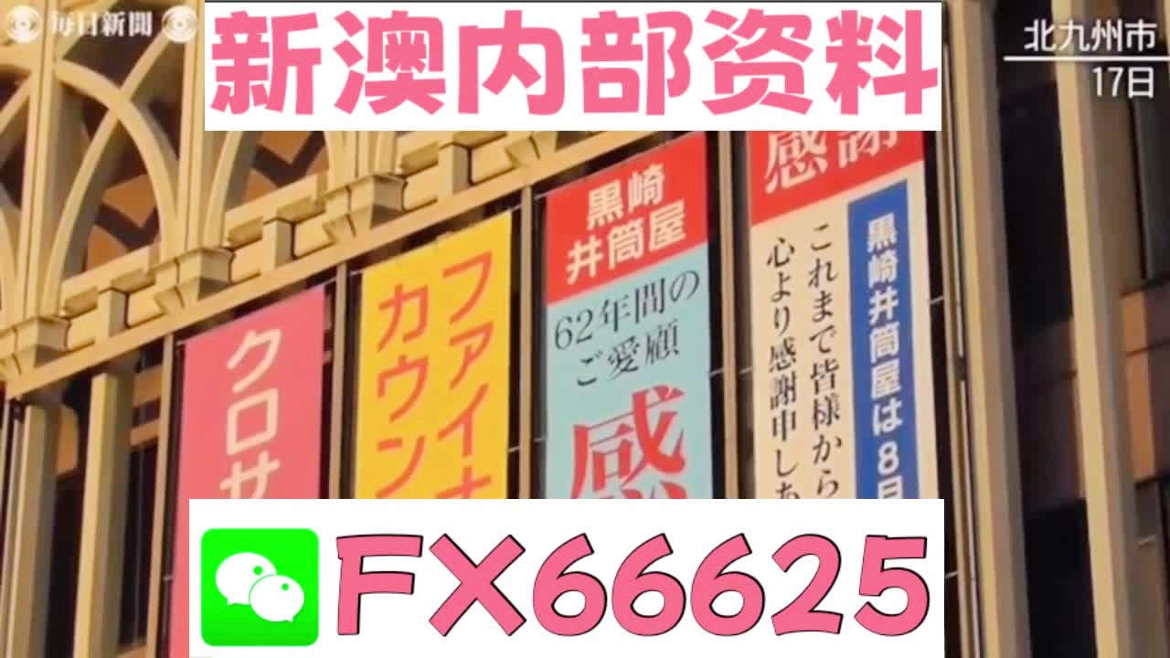 探索未來之門，2025新澳精準資料大全，探索未來之門，2025新澳精準資料大全概覽