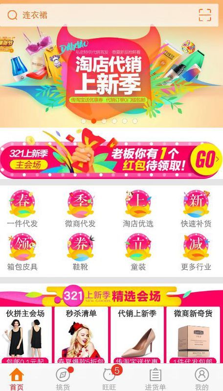 77778888管家婆在老家開設(shè)家庭服務(wù)事業(yè)的新篇章，77778888管家婆開啟家庭服務(wù)事業(yè)新篇章