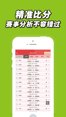 鐵算算盤(pán)4887開(kāi)獎(jiǎng)資料詳解，鐵算算盤(pán)4887開(kāi)獎(jiǎng)資料深度解析