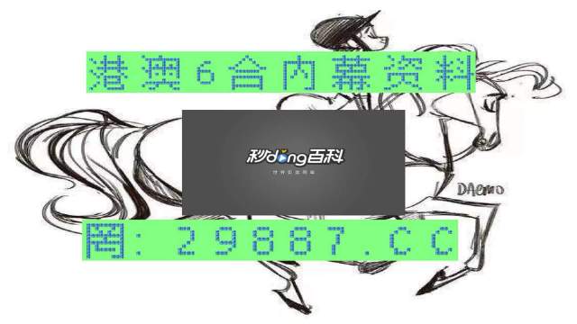 揭秘芳草，探索管家婆四肖四碼中的奧秘與策略，揭秘芳草，管家婆四肖四碼中的奧秘與策略探索