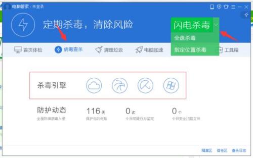 揭秘神秘的鳳凰網(wǎng)管家婆，數(shù)字背后的故事與探索，揭秘鳳凰網(wǎng)管家婆，數(shù)字背后的神秘故事與探索