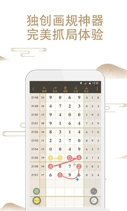 鐵算算盤4887四肖期期中特免費(fèi)送，揭秘背后的秘密與策略價(jià)值，揭秘鐵算算盤4887四肖期期中特免費(fèi)送的秘密與策略價(jià)值