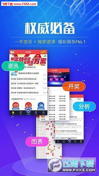 關(guān)于2025全年免費(fèi)資料大全開獎結(jié)果的全面解析，全面解析2025全年免費(fèi)資料大全開獎結(jié)果總結(jié)報(bào)告