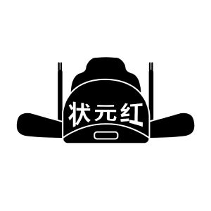狀元紅資料網(wǎng)，教育資源的寶庫，狀元紅資料網(wǎng)，教育資源的璀璨寶庫