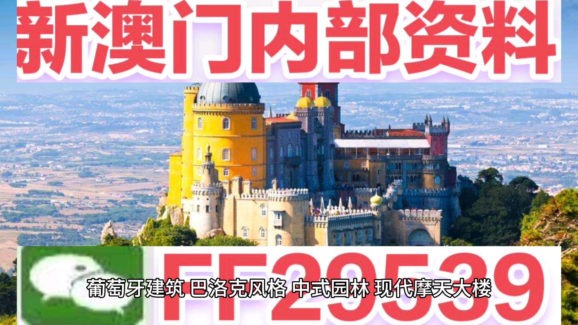 新澳門(mén)今晚開(kāi)獎(jiǎng)結(jié)果號(hào)碼查詢(xún)表，探索彩票世界的神秘面紗，新澳門(mén)今晚開(kāi)獎(jiǎng)結(jié)果號(hào)碼查詢(xún)表，揭開(kāi)彩票世界的神秘面紗