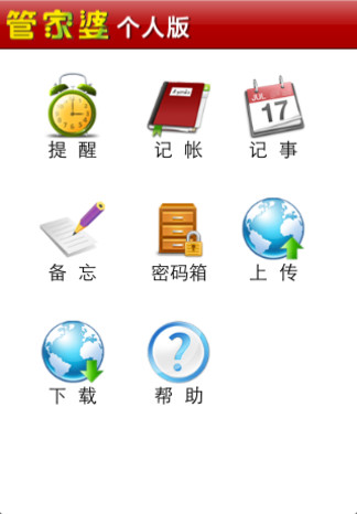 探索免費(fèi)管家婆中特，777788888的獨(dú)特魅力，探索免費(fèi)管家婆中特777788888的獨(dú)特魅力