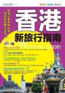 新澳門和香港天天免費謎語——文化、娛樂與猜謎的交融，新澳門與香港文化娛樂猜謎盛宴，天天免費謎語探秘