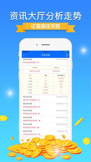 揭秘王中王彩票背后的秘密，免費(fèi)開獎與數(shù)字背后的故事，王中王彩票背后的真相揭秘，免費(fèi)開獎與數(shù)字背后的故事探究