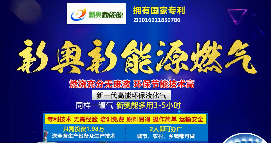 新奧今晚特馬，一場科技與文化的融合盛宴，于今晚九點三十分盛裝啟幕，科技與文化的融合盛宴，新奧今晚特馬盛大開幕