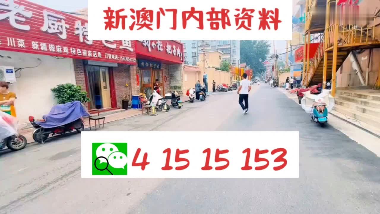 新門內(nèi)部資料大全免費(fèi)查看