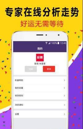 白小姐精準(zhǔn)免費(fèi)四肖，揭秘背后的秘密，揭秘白小姐精準(zhǔn)免費(fèi)四肖背后的秘密