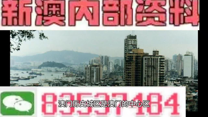 探索澳門新風貌，2025新澳門精準正版圖庫，澳門新風貌探索，2025年精準正版圖庫揭秘
